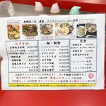 新御茶ノ水 萬龍 - 