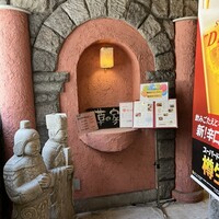 草の家 赤坂店 - 