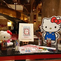 ロビーラウンジ 「マーブルラウンジ」 ヒルトン東京 - 