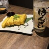 食べて呑んでみんなで ばんざい