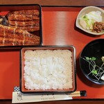 Fudii Unagi - 