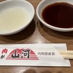 焼肉山河 - 