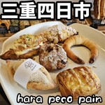 hara peco pain - 