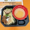 ラーメン専科 竹末食堂 - 料理写真:つけ麺