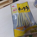 山本酒店 - チータラ