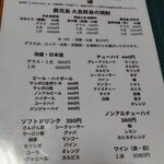 Izakaya Hyoukin - 