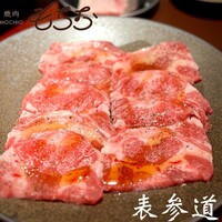 焼肉もちお - 