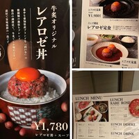 個室焼肉 牛炙 名駅別邸 - 