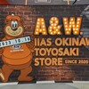 A&W イーアス沖縄豊崎店