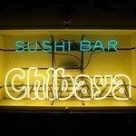 Katsugyo Chibaya - 