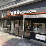 Yoshinoya - 