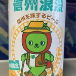 二幸 - 