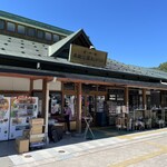 道の駅 果樹公園あしがくぼ - 