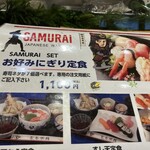 Hamagurume Tomo Esushi - 