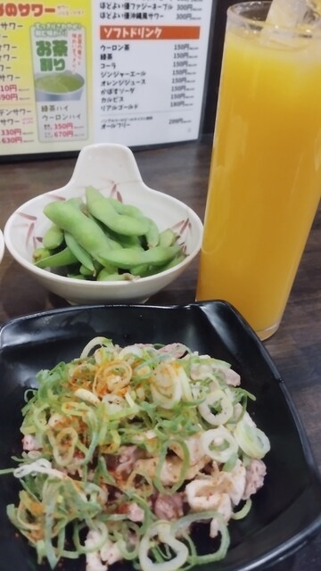 Umeda Douyama Ouendan Katsuo