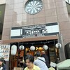 チャコールグリル山武商店