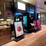 ピエール マルコリーニ - お店の入り口。