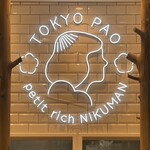 TOKYO PAO - 