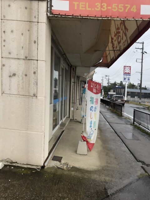 炊きた亭 本宮店 - 本宮（弁当）の写真
