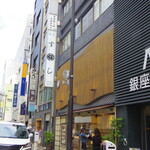 Ginza Sushidokoro Marui - 路面店です