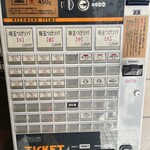 つけソバ いしい - 