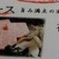 焼肉・しゃぶしゃぶ たちばな ヒルトンプラザイースト店 - ●ﾗﾝﾁ 単品。中瓶ビール 900円＋サービス料10% 90円=990円