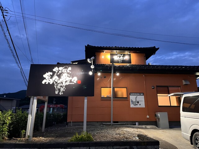 やきにく 萬々事々（ままごと） - 脇ノ沢（焼肉）の写真