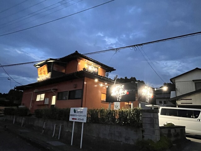 やきにく 萬々事々（ままごと） - 脇ノ沢（焼肉）の写真