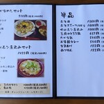 かまど - 