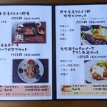 かまど - 