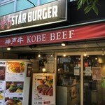 KOBE BEEF 5STAR - 