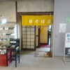 Inakaya - お店入口