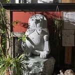 三岩 - 店前の狸