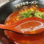 拉麺プカプカ - 