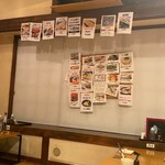 三岩 - 壁メニュー