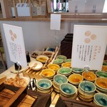 おだしもん - 
