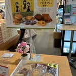 おみやげ街道 - 