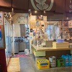 三岩 - 入口付近