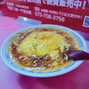 マルシン飯店