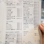 オイスターハウス - 