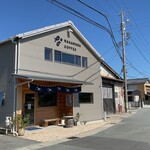 なかむら珈琲 - 秋晴れのなかむら珈琲