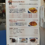 Taverna Zio Rosso ロッソおじさんの店 - 