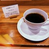 豆香洞コーヒー 博多リバレインモール店