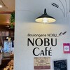 NOBU Cafe アトレ川崎店