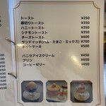 カフェレストラン Ｑナイン - 