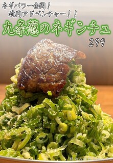 h Kinkimbirutopurittoshouchououmigyuuchikusanasahi - 料理メニュー