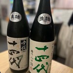 Kushi Katsu Kushi Ten Kai Sen Nihonshu Waraiya - 十四代