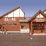 ばーすでい 名取本店 - 外観