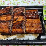 Unagi Hana - 