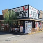 京田辺三山木食堂 - 
